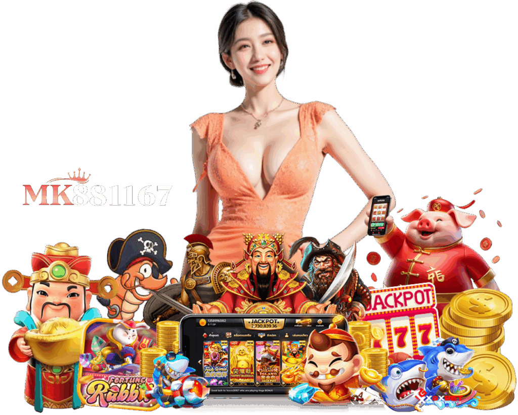 MK881167 โบนัสสูง