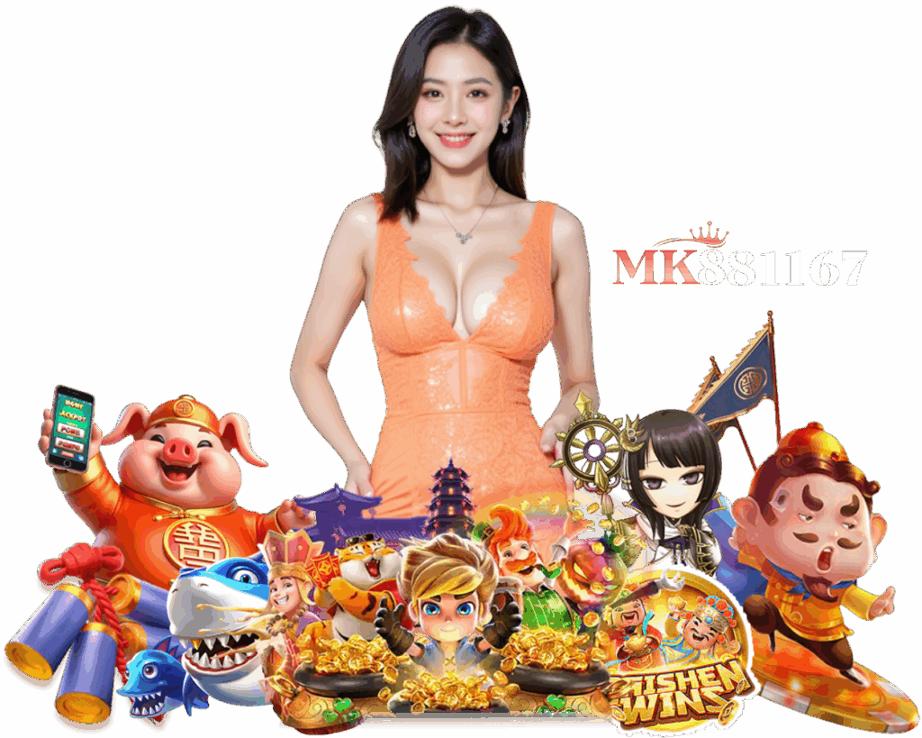 MK881167 สล็อตยอดนิยม 